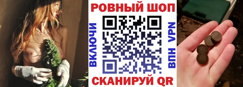 Хочу наркоту Камешково Бошки Шишки  Мефедрон  Галлюциногенные грибы  Alpha PVP  ГАШ  MDMA  Cocaine 