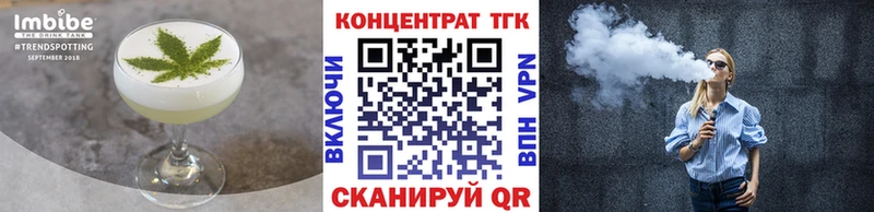 Cannafood конопля  Камешково 