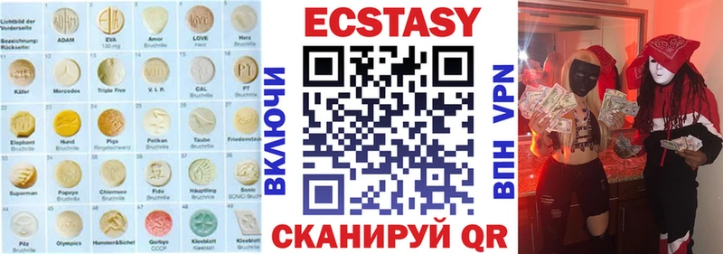 что такое Камешково Экстази XTC