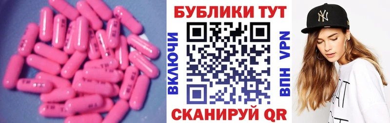 Экстази DUBAI Камешково