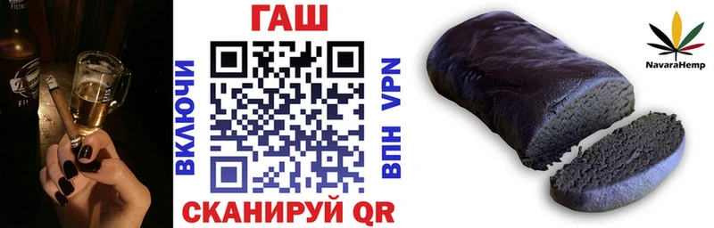 ГАШИШ индика сатива  Камешково 