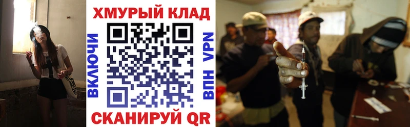 магазин продажи наркотиков Камешково Героин VHQ