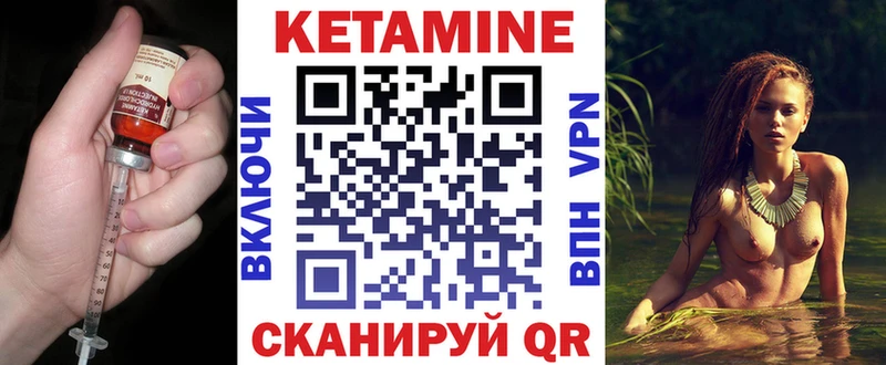 Кетамин VHQ купить наркоту Камешково