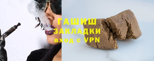 гашик Алзамай