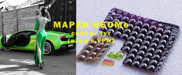 синтетический гашиш Валуйки