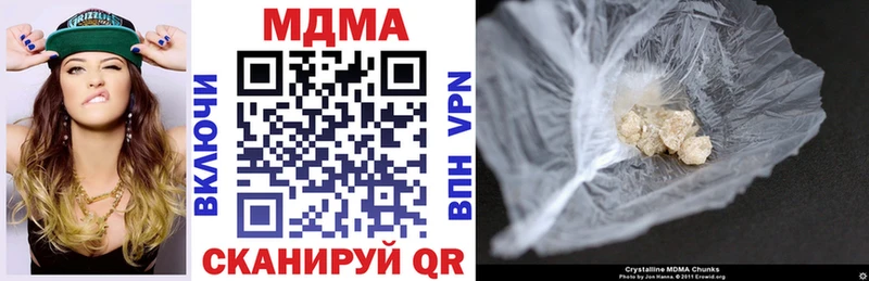 MDMA молли Камешково