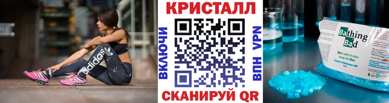 Метамфетамин кристалл  Камешково 