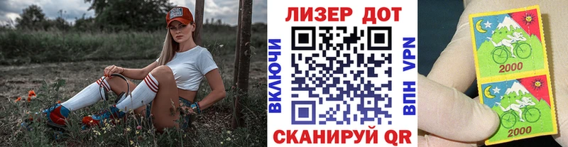 Марки N-bome 1,8мг ссылка на мегу как войти Камешково