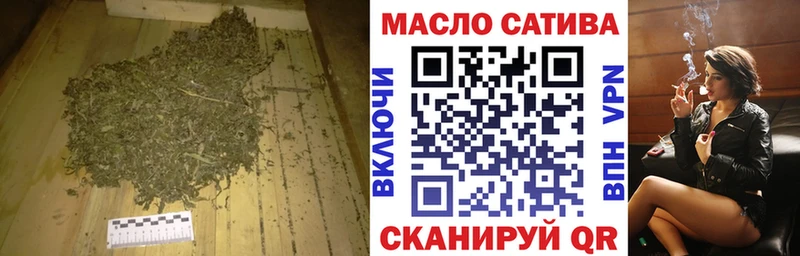 ТГК гашишное масло  как найти   Камешково 