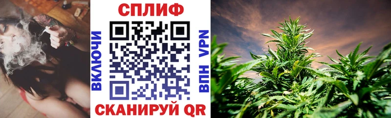 Конопля THC 21% Камешково
