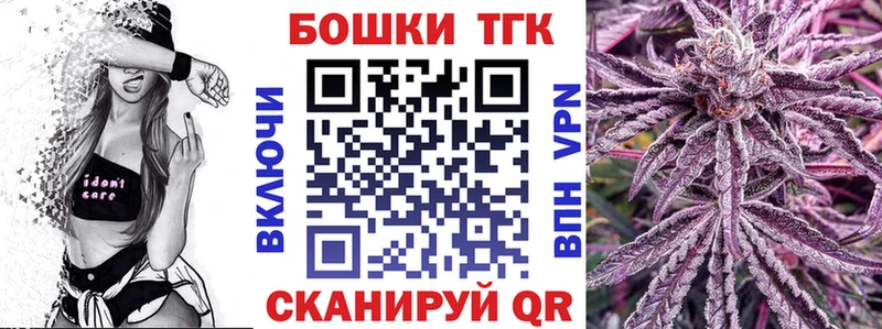 Каннабис план  Камешково 